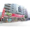 販売店