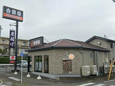 吉野家１６号線八王子北野店