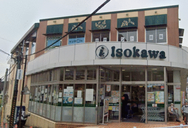 いそかわあやめ池店