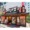 飲食店