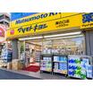 ショッピング施設