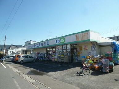 ドラッグセイムス 月吉店