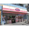 販売店