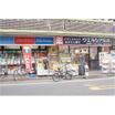 販売店