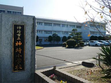 神埼市立神埼小学校