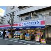 販売店