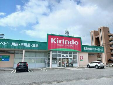 キリン堂米原店様