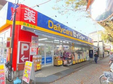 セイジョー紅葉丘店