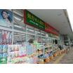 販売店