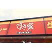 飲食店