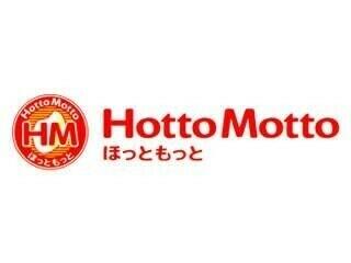 ほっともっと仙台八幡店