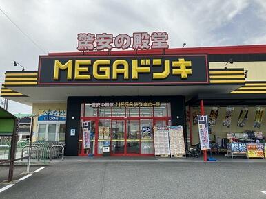 MEGAドンキUNY　伝法寺店