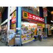 販売店