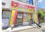 情報提供会社