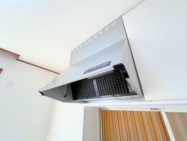 「レンジフード」クリーニング済みです