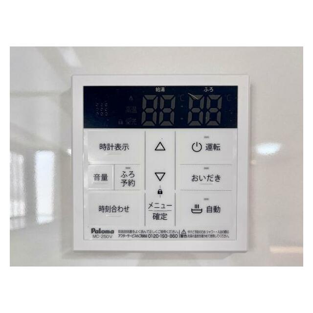 「給湯パネル」便利な追い炊き機能付きです