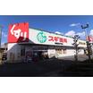 販売店