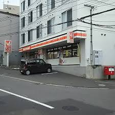 セイコーマート月寒西店