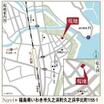 案内図