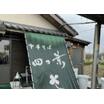 飲食店