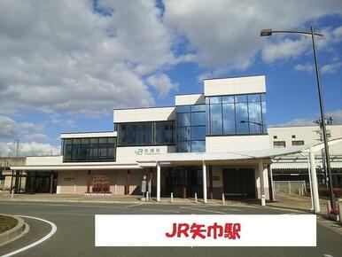 ＪＲ矢巾駅まで