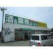 販売店
