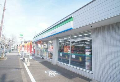 ファミリーマート練馬南田中一丁目店