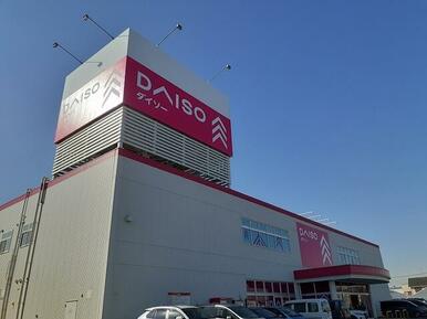 ダイソー三郷鷹野店