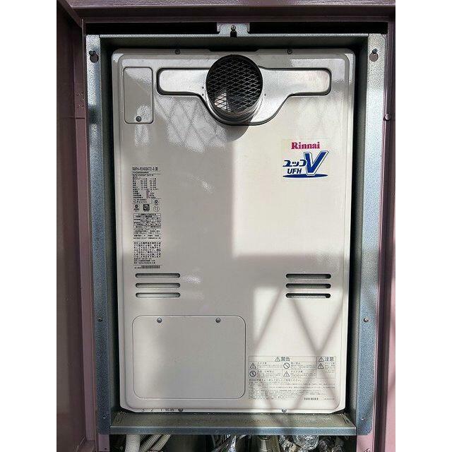 給湯器