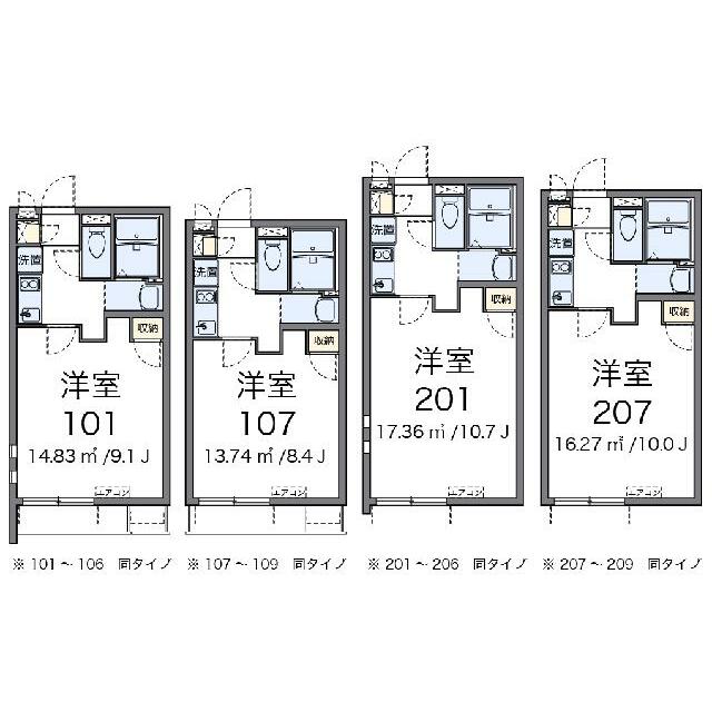 代表的な間取のため実際の間取とは異なる場合があります