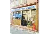 情報提供会社