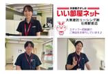 情報提供会社