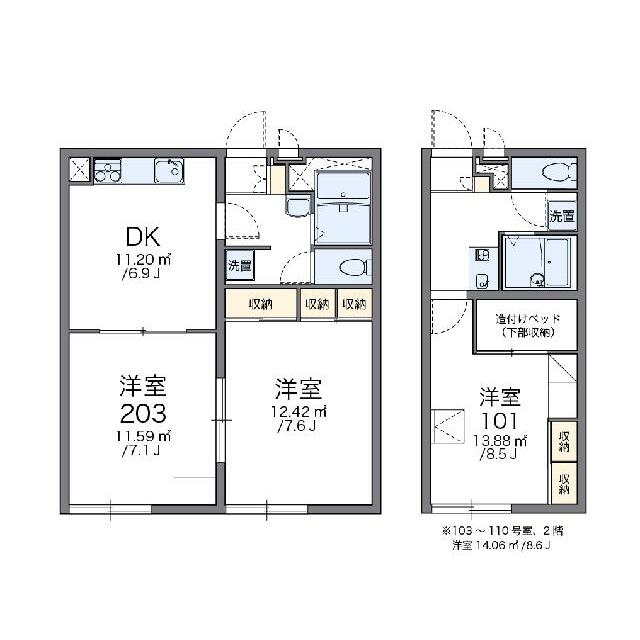 代表的な間取のため実際の間取とは異なる場合があります