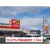 販売店