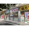 販売店