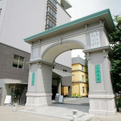 私立大正大学