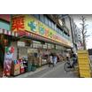 販売店