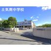 中学校