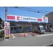 販売店