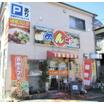 飲食店