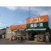 ショッピング施設