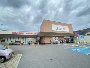 ダイエー大東寺川店