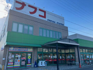 ナフコトミダ中央店