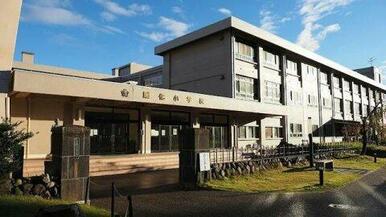 福井市立順化小学校