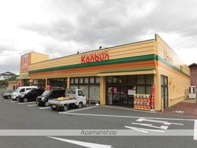 フードパワーセンター