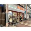 販売店