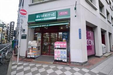 まいばすけっと蒲田4丁目