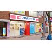 販売店
