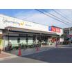 販売店
