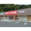 ショッピング施設